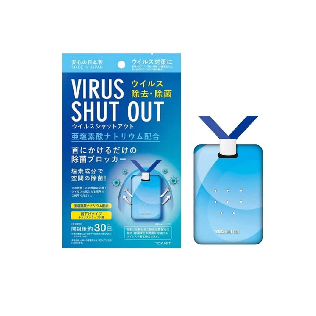 Virus Shut Out