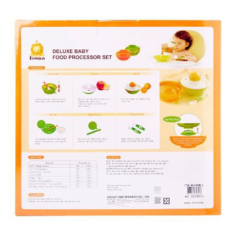 Simba Deluxe Baby Food Processor Set